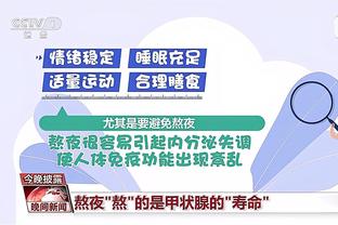 开云app苹果官网下载安装教程截图3